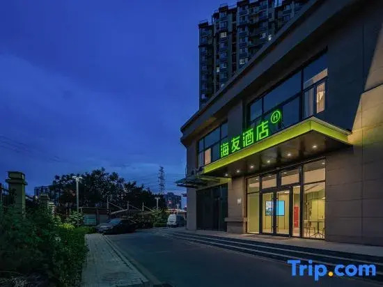 Hi Inn Hotel (Beijing Haidian Daoxianghu Subway Station)