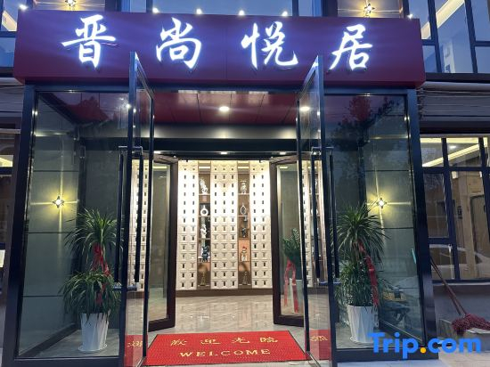 jinshangju hotel