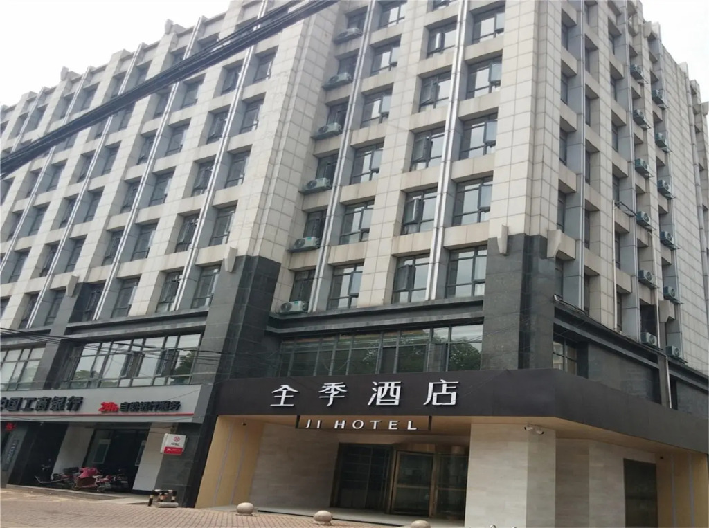 Ji Hotel Danyang Railway Station