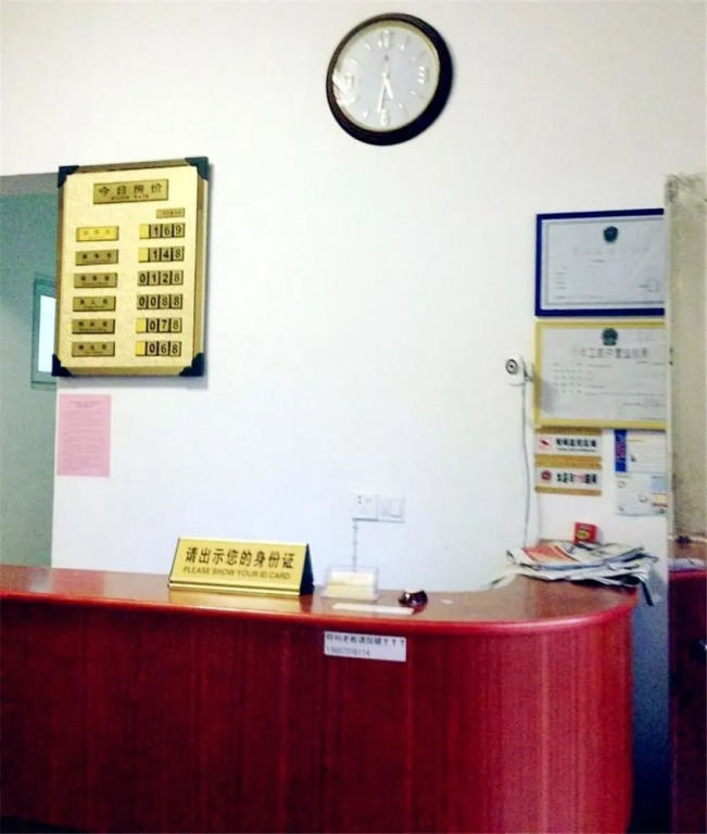 Changsha Si'er Lou Inn