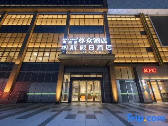 LUX CABINS Zunzhong Hote