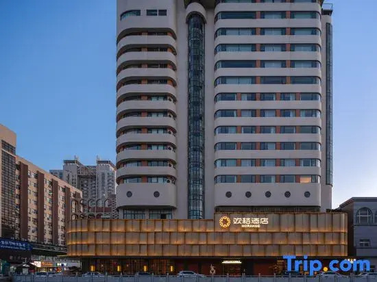 Horange Hotel