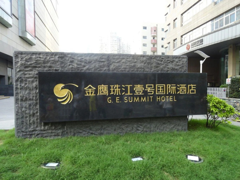 Golden Eagle Summit Hotel Downtown
