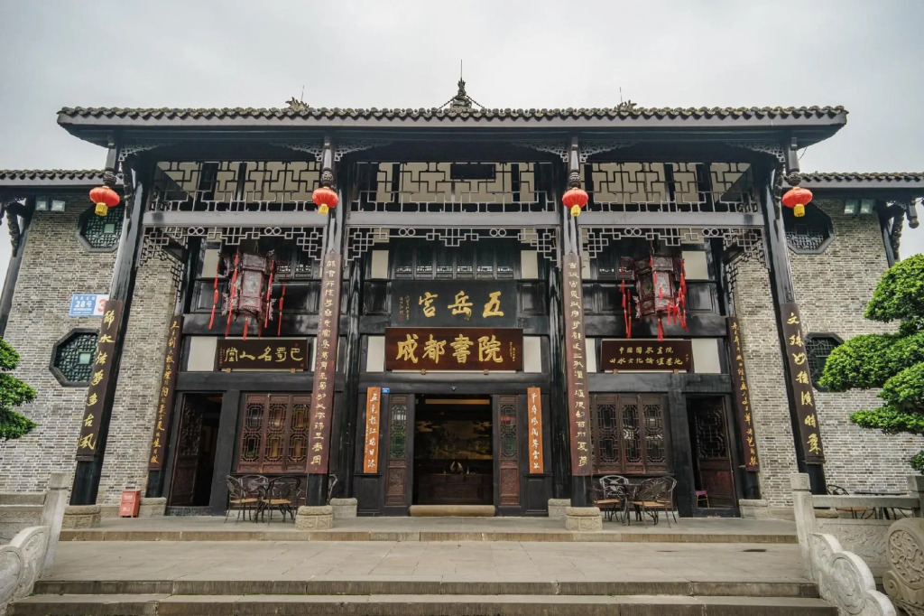 Dazhu Hotel
