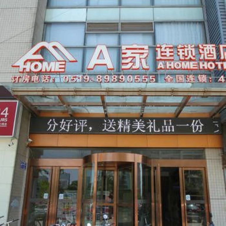 A Jia Chain Hotel Changzhou University City