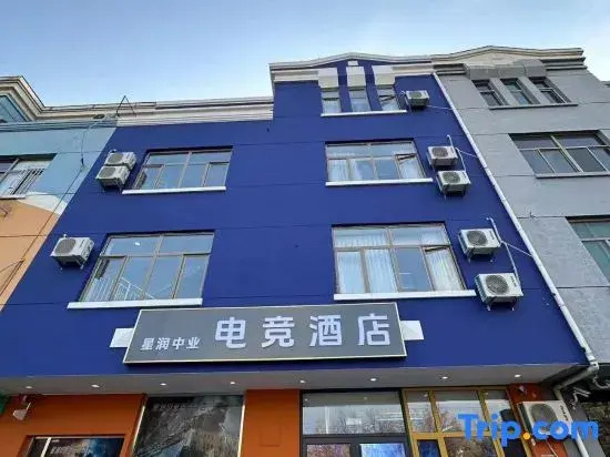 Beijing Xingrun Zhongye E-Sports Hotel (Tiantongyuan)