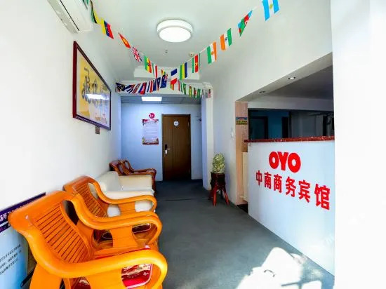 Zhongnan Business Hotel