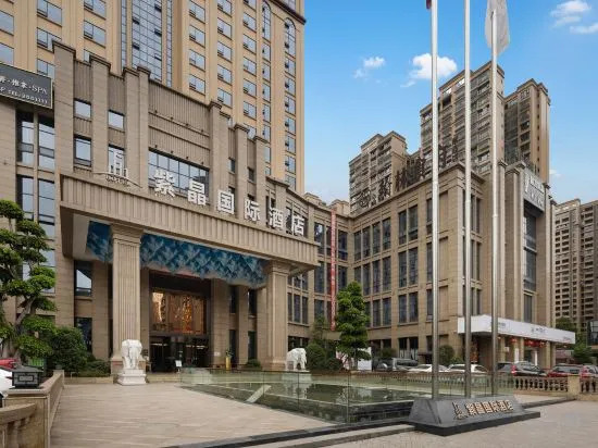 Zijing International Hotel