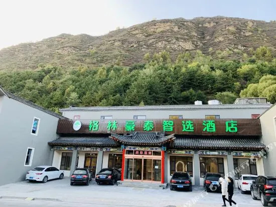 五台山庆丰酒店