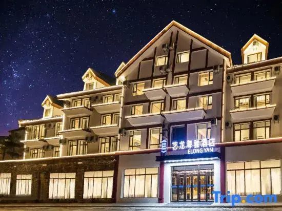Elong Yam Hotel (Changbaishan North Slope Tourist Distribution Center)
