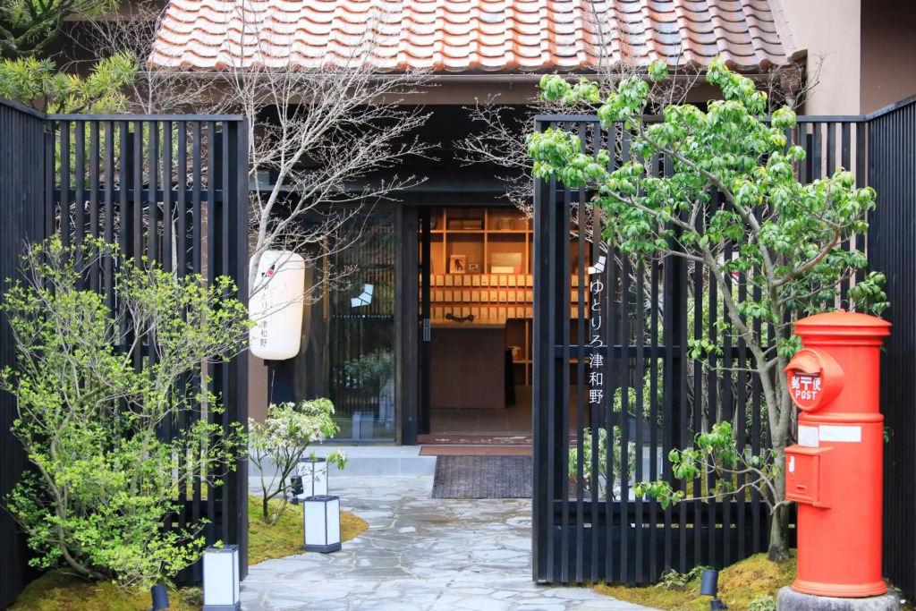 Wataya