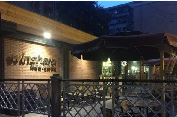 Chengdu Xinyi Youth Hostel