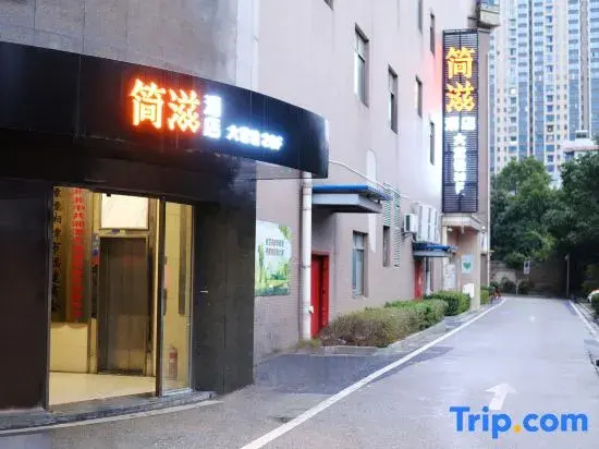 Ya Mei Hotel (Xiangtan Wanda Plaza Hotel)