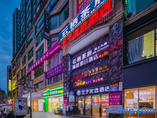 Prince Select Hotel