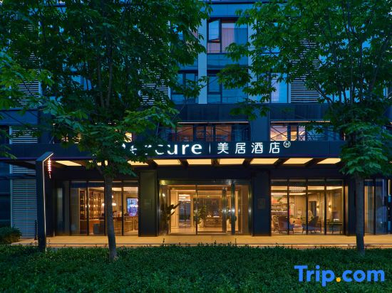 Mercure Xi'an International Airport T3
