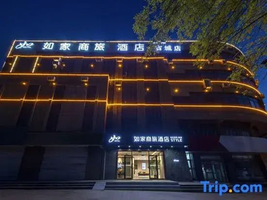 Homeinn Selected Hotel (Zhangqiu Mingshui Ancient Town Baimai Spring)
