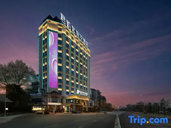 Zijinghua Hotel (Yongzhou Lengshuitan)