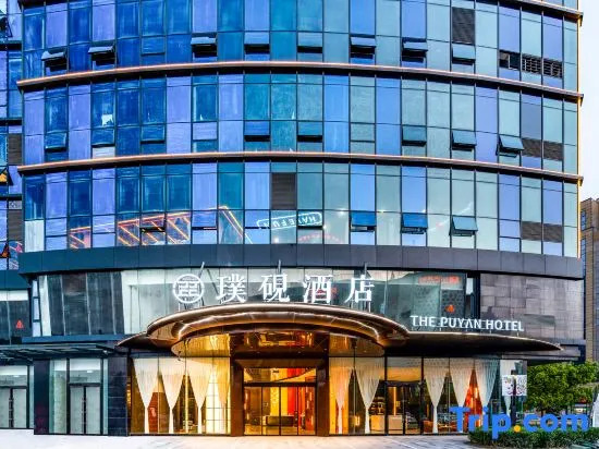 The Puyan Hotel Hangzhou Jiubao