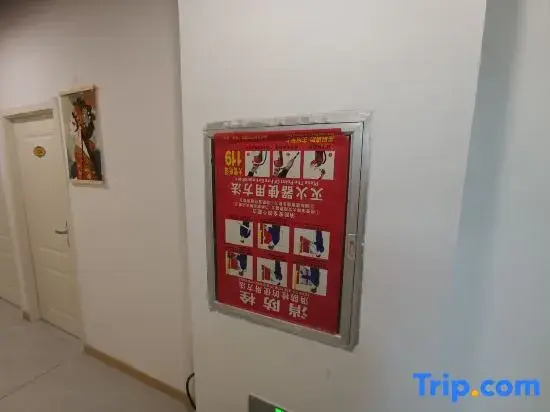 Kashgar Dream Chaser Homestay Hotel