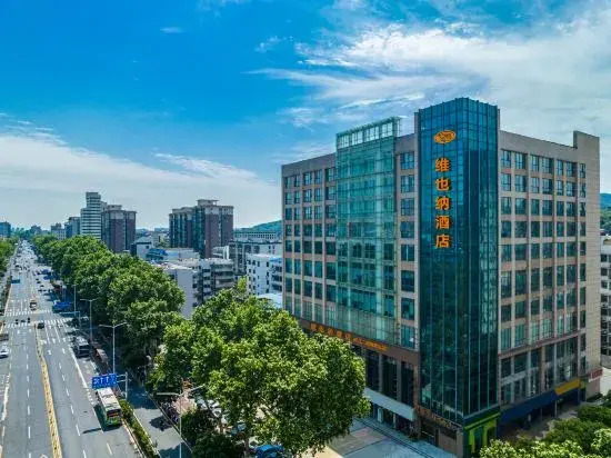 襄阳维也纳酒店檀溪路店