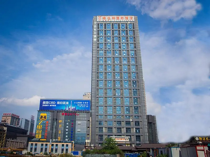 Vienna International Hotel Wuhan Jiefang Avenue
