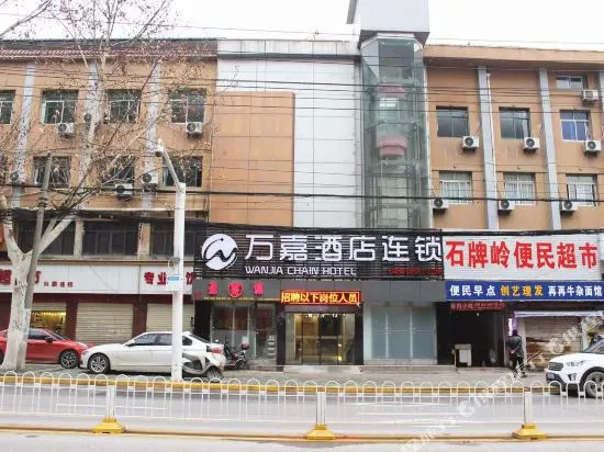 Shengdongyuan Business Hotel