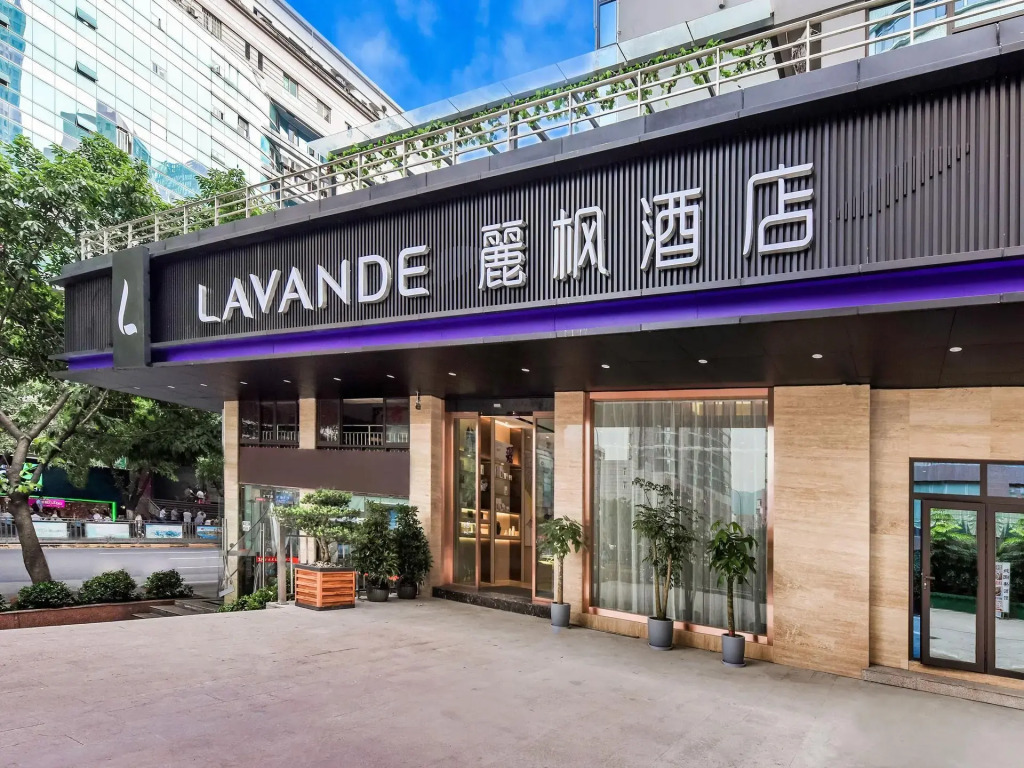 Lavande Hotel (Chongqing Nanping Pedestrian Street Wanda Plaza)