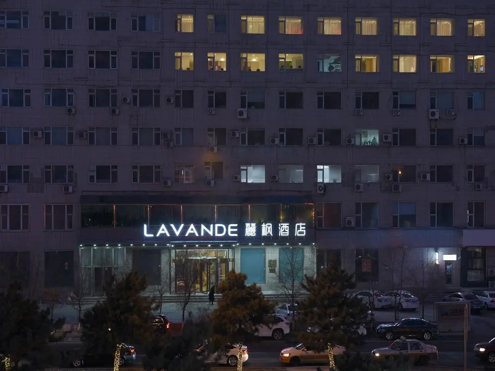 Lavande Hotel·Changchun Aviation University Fanrong Road Metro Station