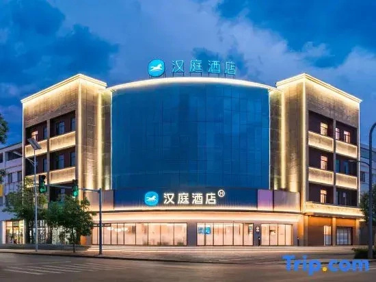 HanTing Hotel