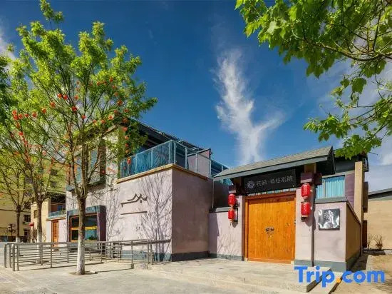 Floral Hotel · Xiangwang Bieyuan Homestay (Wuwei Pedestrian Street Temple of Literature Scenic Area)