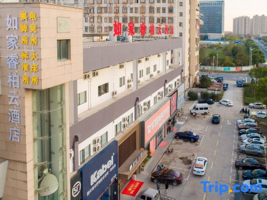 Home Inn Boyun Hotel (Haimen International Automobile City)