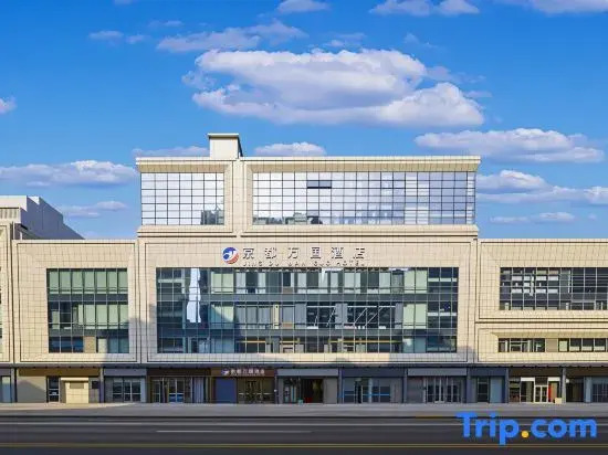 JingDuWanGuo Hotel (Beijing South Railway Station Capital Medical University Hotel)