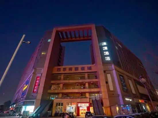 Memory Graceful Hotel（Changzhou Yancheng Wuyue  Plaza）