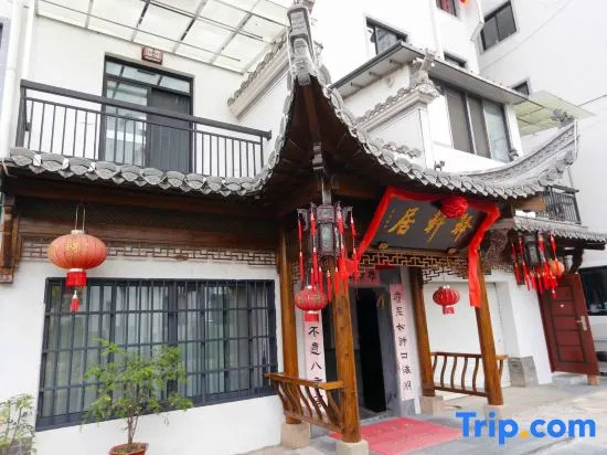 Yi Xuan Ju Deluxe Lnn and Suites
