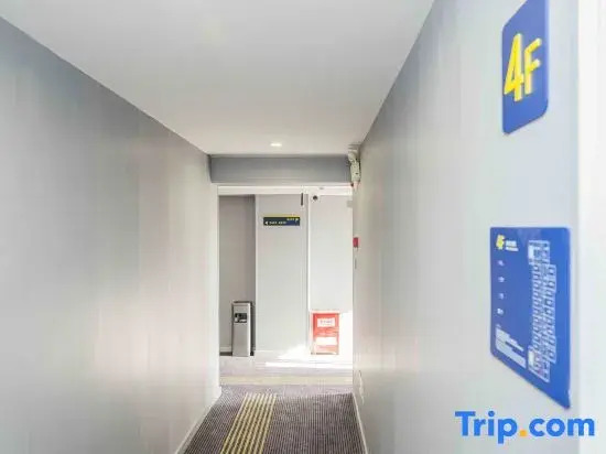 7 Days Youpin Premium Hotel (Anhui Agricultural University Hefei West Railway Station Branch)