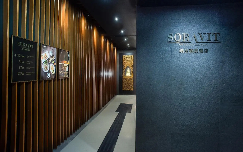 Soravit on Granville