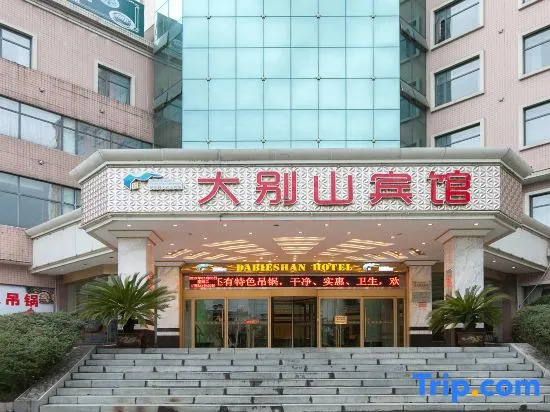 Dabieshan Hotel