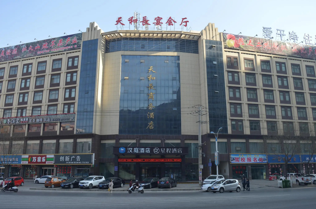 Hanting Hotel Yulin Suide Tianhechang
