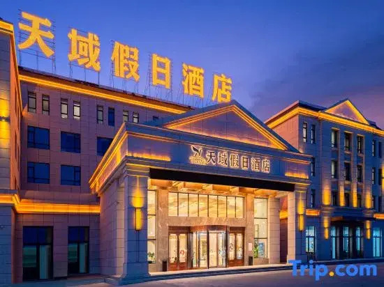 Chaqia Salt Lake Tianyu Holiday Inn
