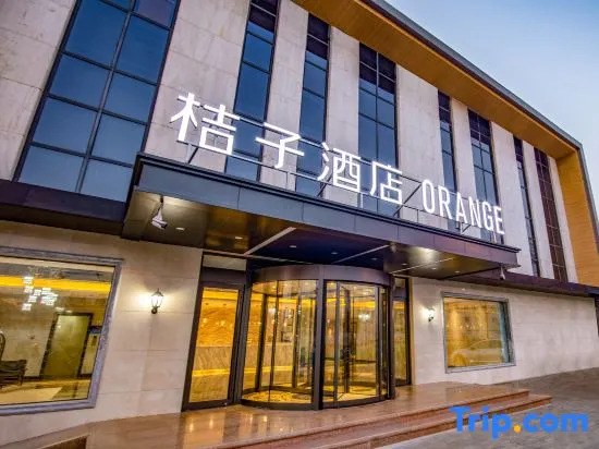 Orange Hotel (Daxing Qingyuan Road Metro Station Store)