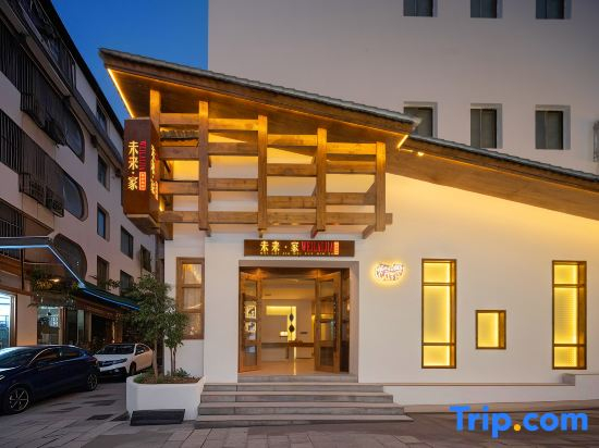 Lavande Hotel Zhangjiajie Tianmen Mountain Cableway Branch