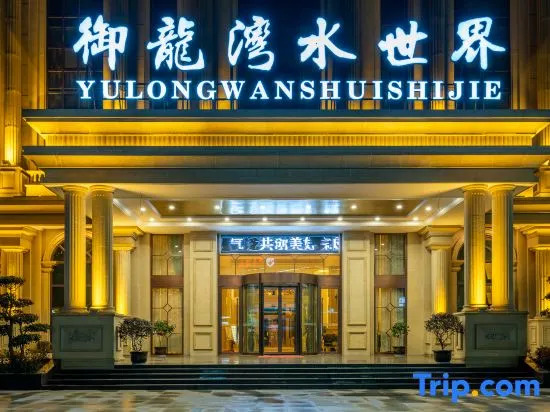 Yulong Bay Hotel