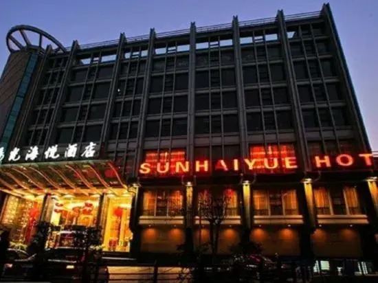 Sun Hai Yue Hotel