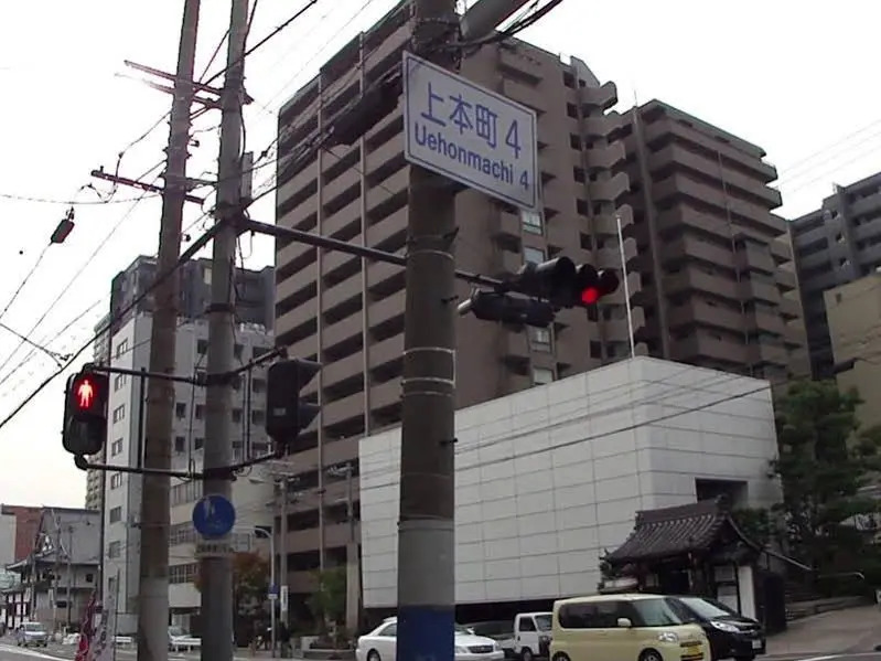 Karahori Downtown
