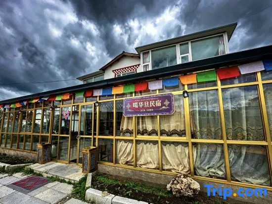 Gahuadan Homestay