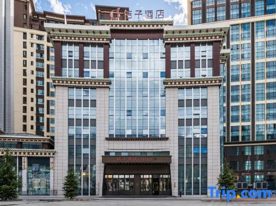 Orange Hotel (Nyingchi Yak Plaza)