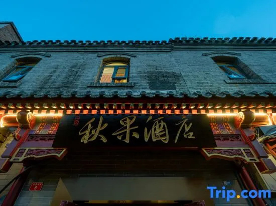 Hongqiang TRUE GO Hotel (Beijing Tiananmen Square Qianmen Pedestrian Street)