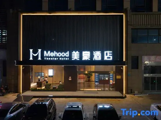 Mehood Hotel（ZHenjiang Yangzhong Branch)