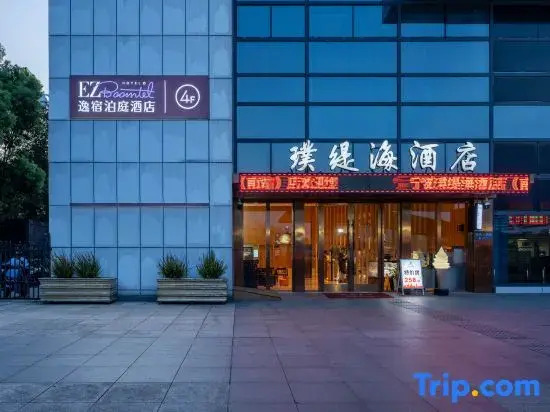EZBoomtel Hotel (Ningbo Railway Station South Square Tianyi Pavilion)