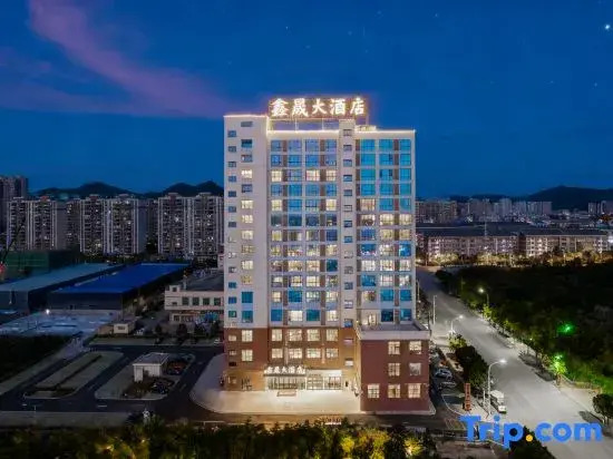 Xinxu Hotel (Baise Senior High School Sports Center)